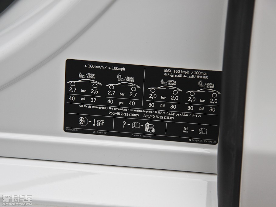 2012Panamera S Hybrid