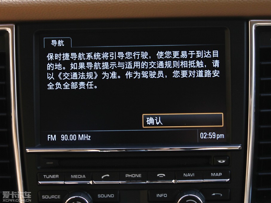 2012Panamera Turbo S 4.8T