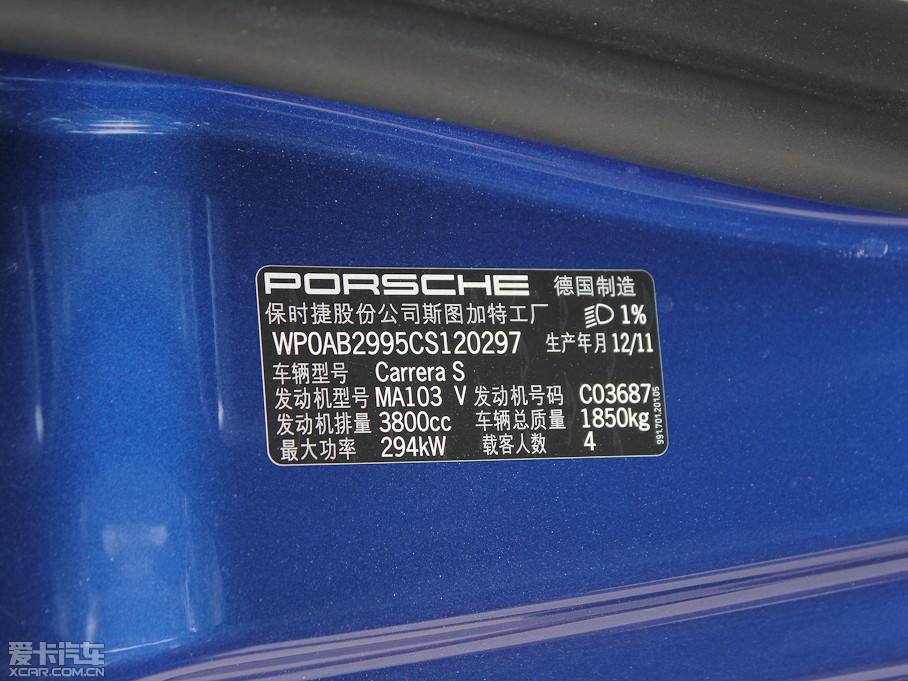 2012r911 Carrera S