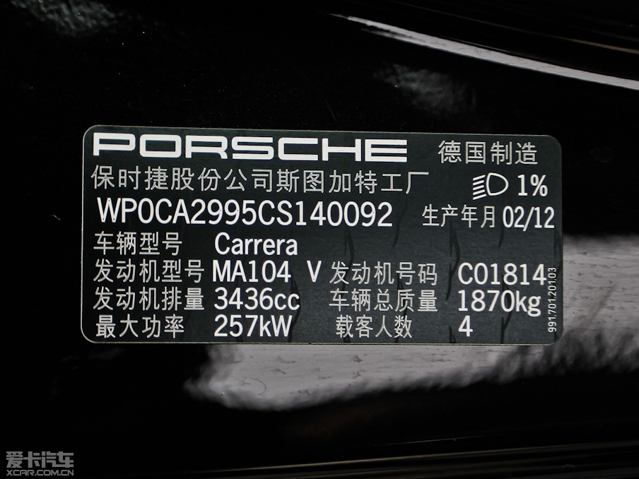 2012r(sh)911 Carrera Cabriolet