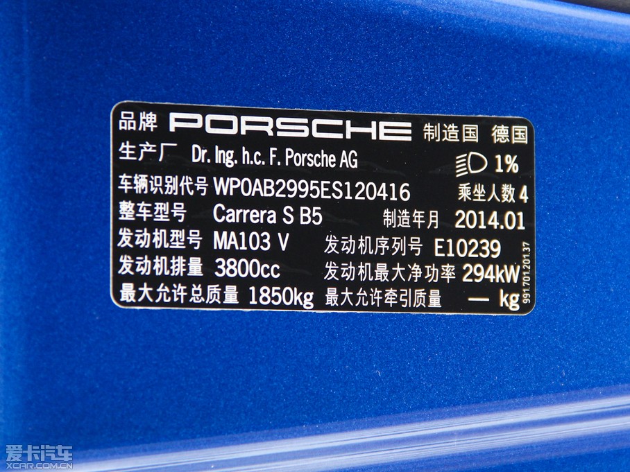 2012r911 Carrera S