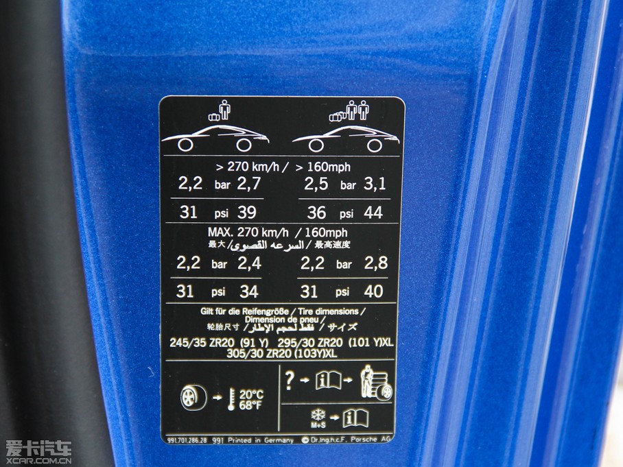 2012r911 Carrera S