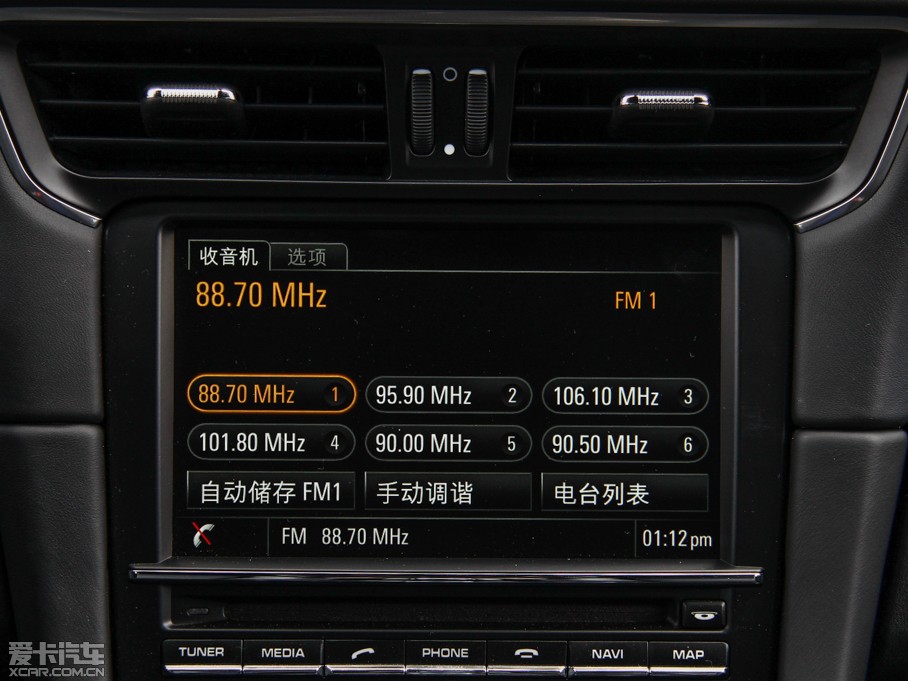 2012r911 Carrera S