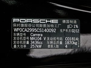 2012Carrera Cabriolet 