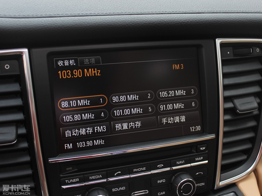 2013Panamera 4 Platinum Edition