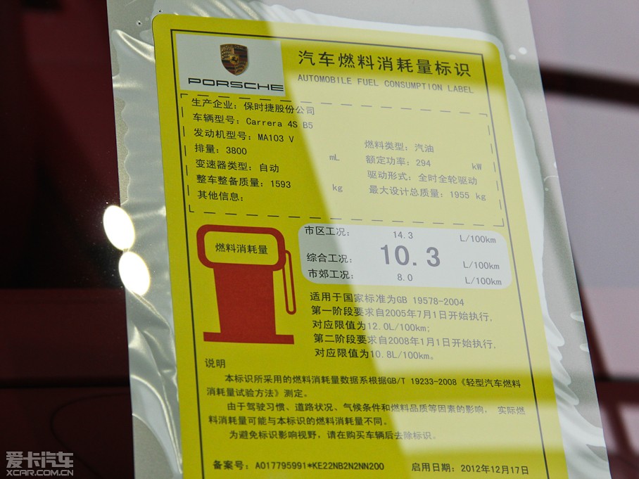 2013r911 Carrera 4S Cabriolet