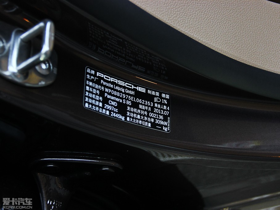 2014Panamera S Executive