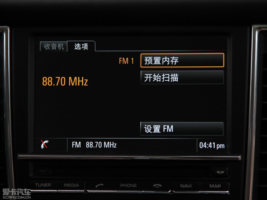 2014Panamera 4S Executive