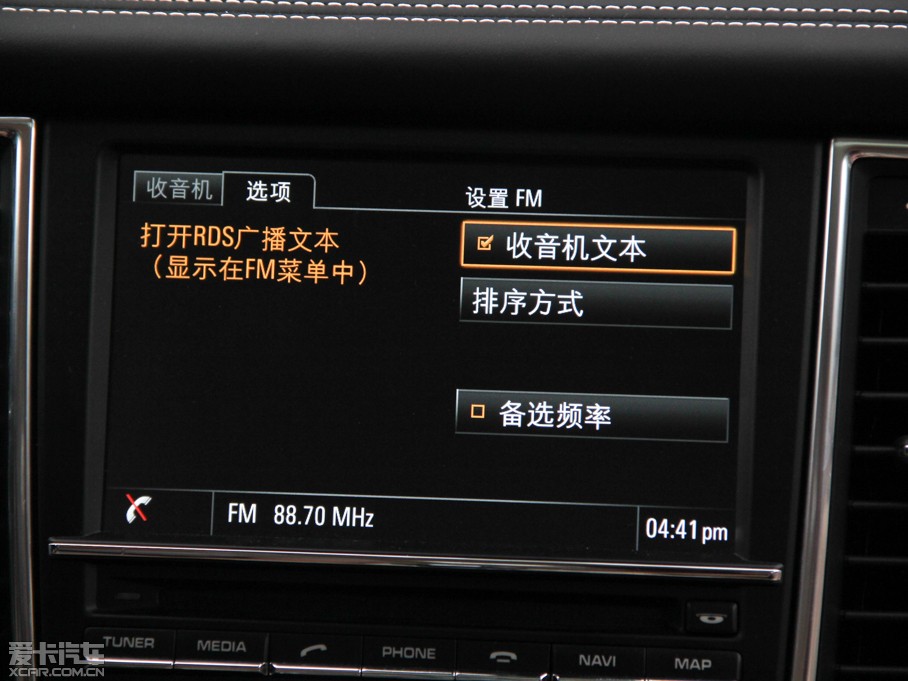 2014Panamera 4S Executive