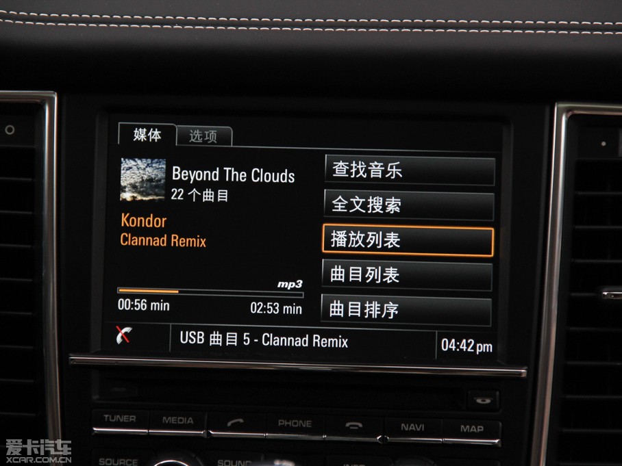 2014Panamera 4S Executive