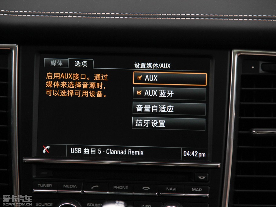 2014Panamera 4S Executive