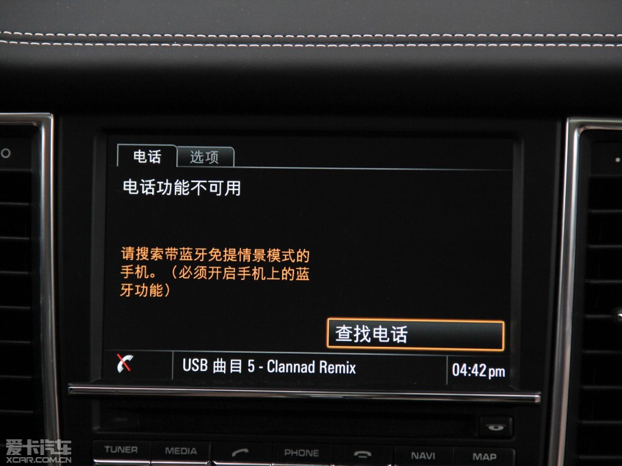 2014Panamera 4S Executive