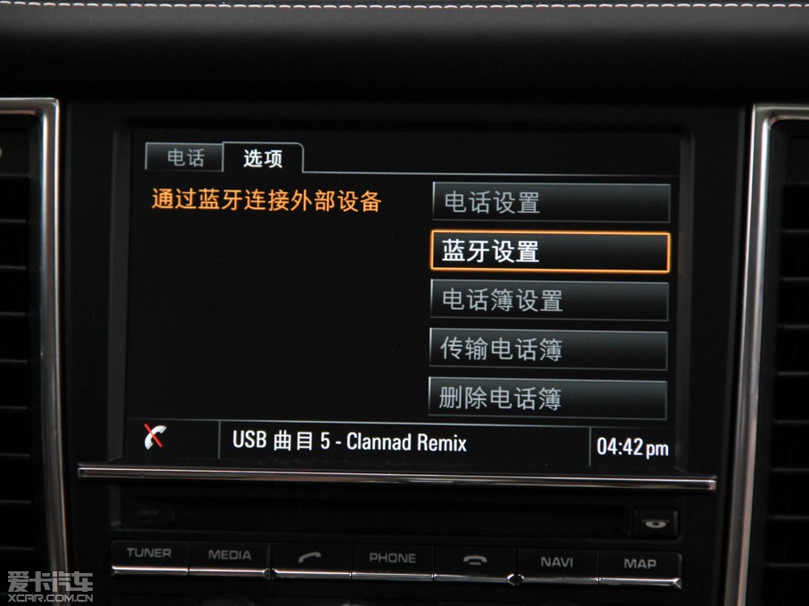 2014Panamera 4S Executive