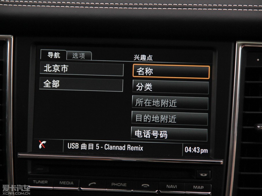 2014Panamera 4S Executive