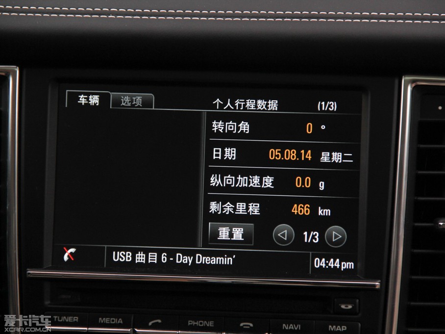 2014Panamera 4S Executive