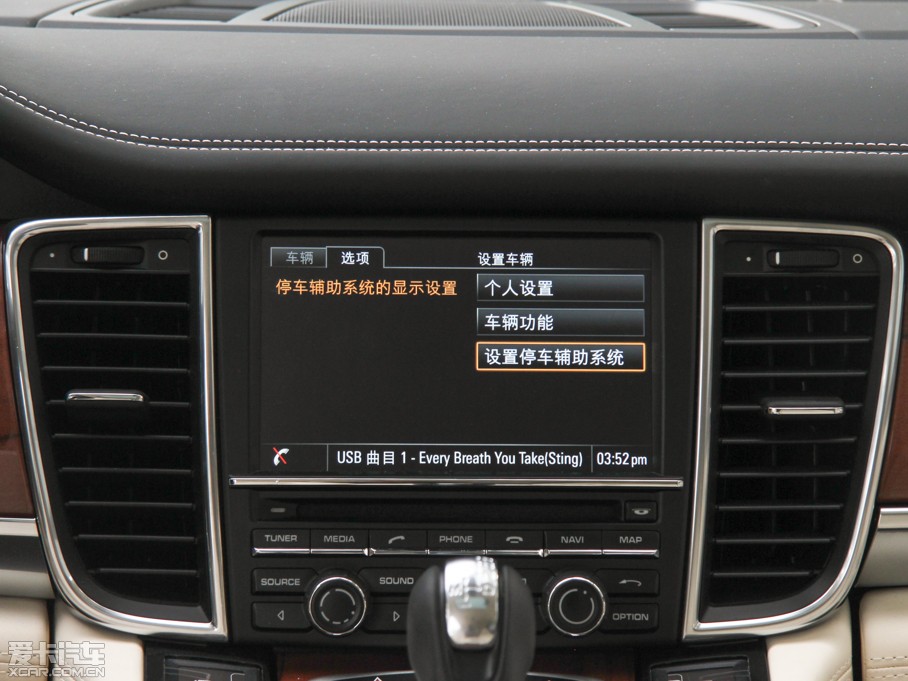 2014Panamera 4S Executive