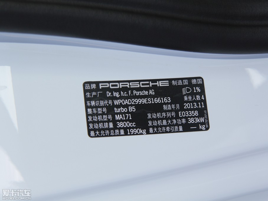 2014r(sh)911 Turbo