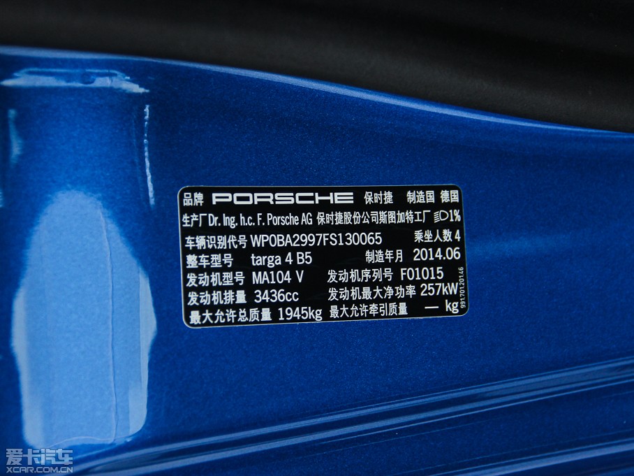2014r(sh)911 Targa 4
