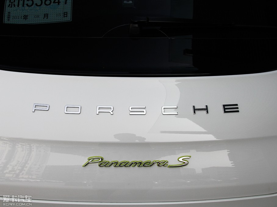 2014PanameraԴ S E-Hybrid