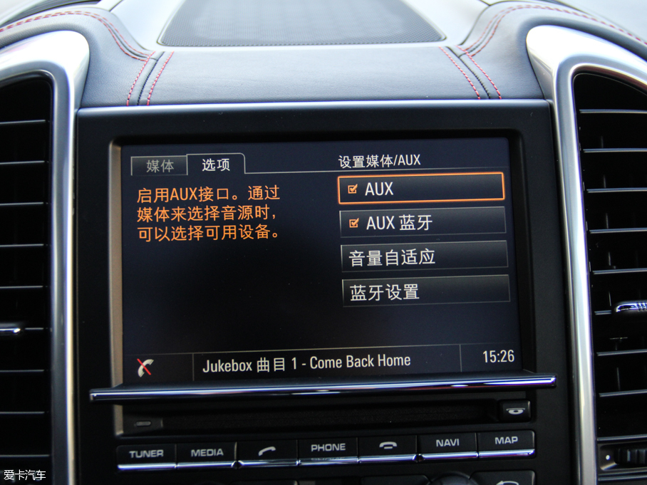 2015CayenneԴ S E-Hybrid