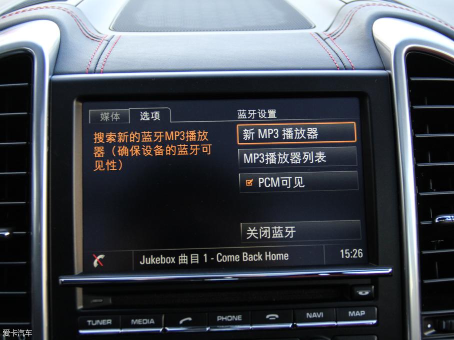 2015CayenneԴ S E-Hybrid