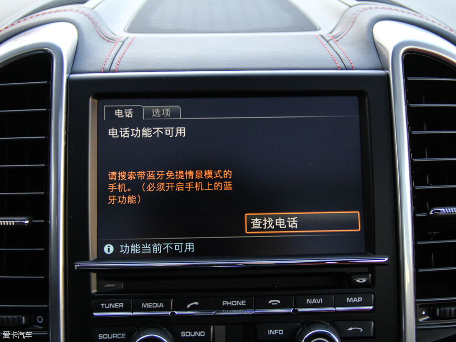 2015CayenneԴ S E-Hybrid