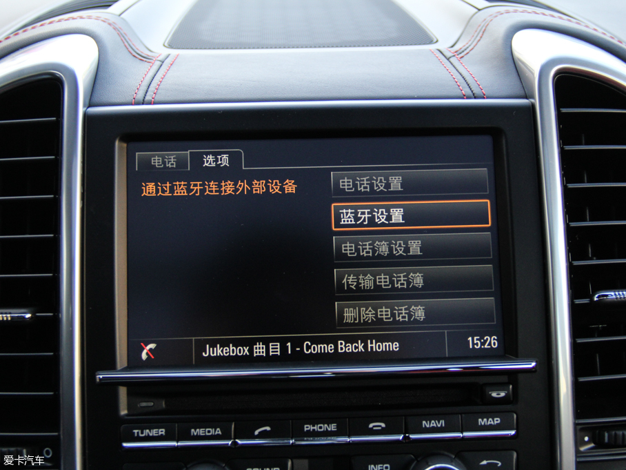 2015CayenneԴ S E-Hybrid