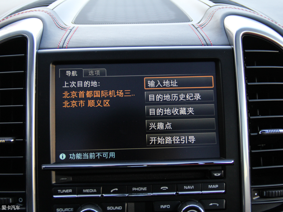 2015CayenneԴ S E-Hybrid