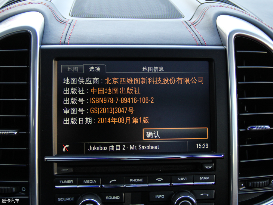 2015CayenneԴ S E-Hybrid