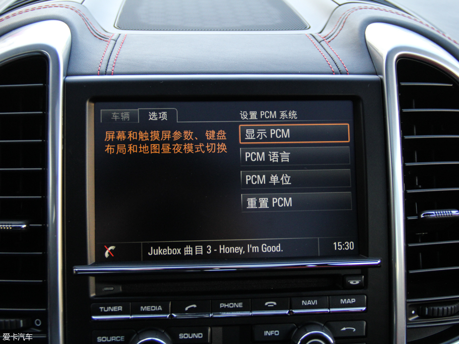 2015CayenneԴ S E-Hybrid