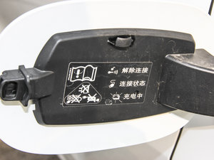 2015款S E-Hybrid 细节外观