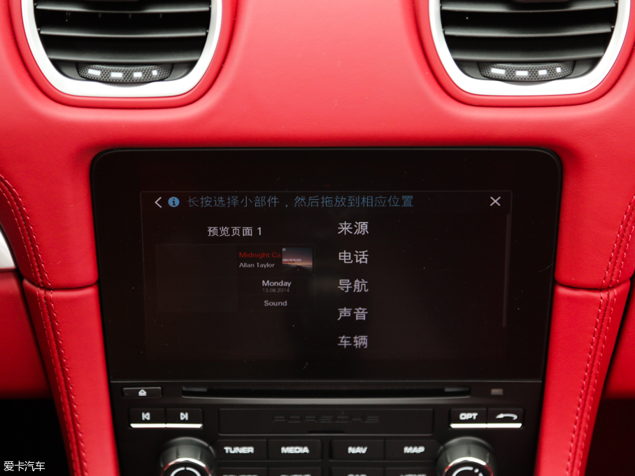 2016r718 Boxster S