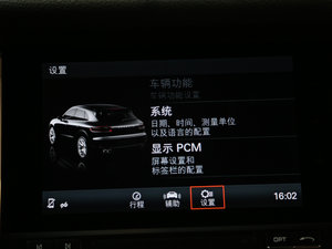 2017款S 中控区