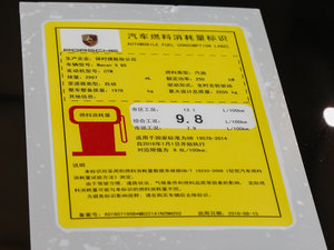 2017款S 其它