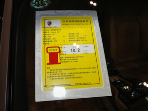 2016款Platinum Edition 工信部油耗标示