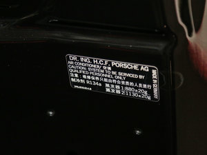 2016Platinum Edition 