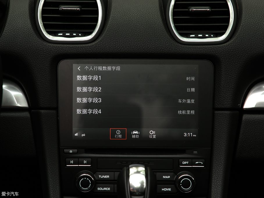 2018r(sh)718 Boxster S