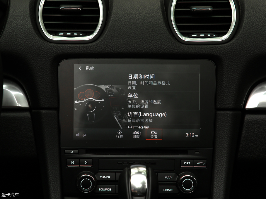 2018r718 Boxster S