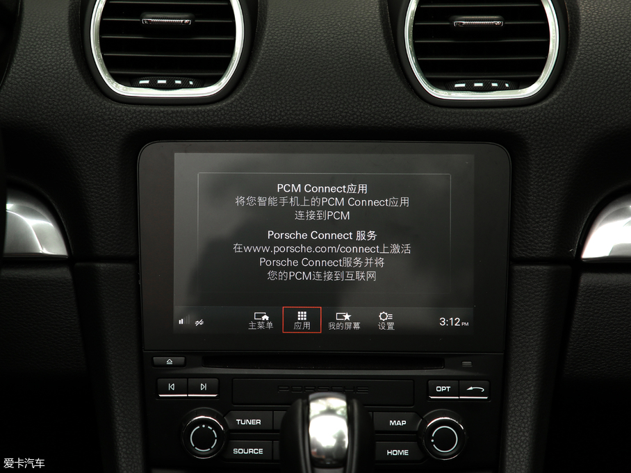 2018r718 Boxster S