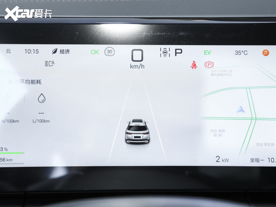 2024L DM-i 160km ׿Խ