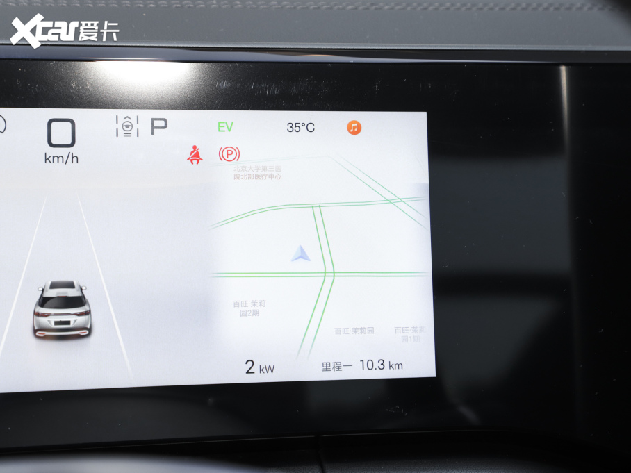 2024L DM-i 160km ׿Խ