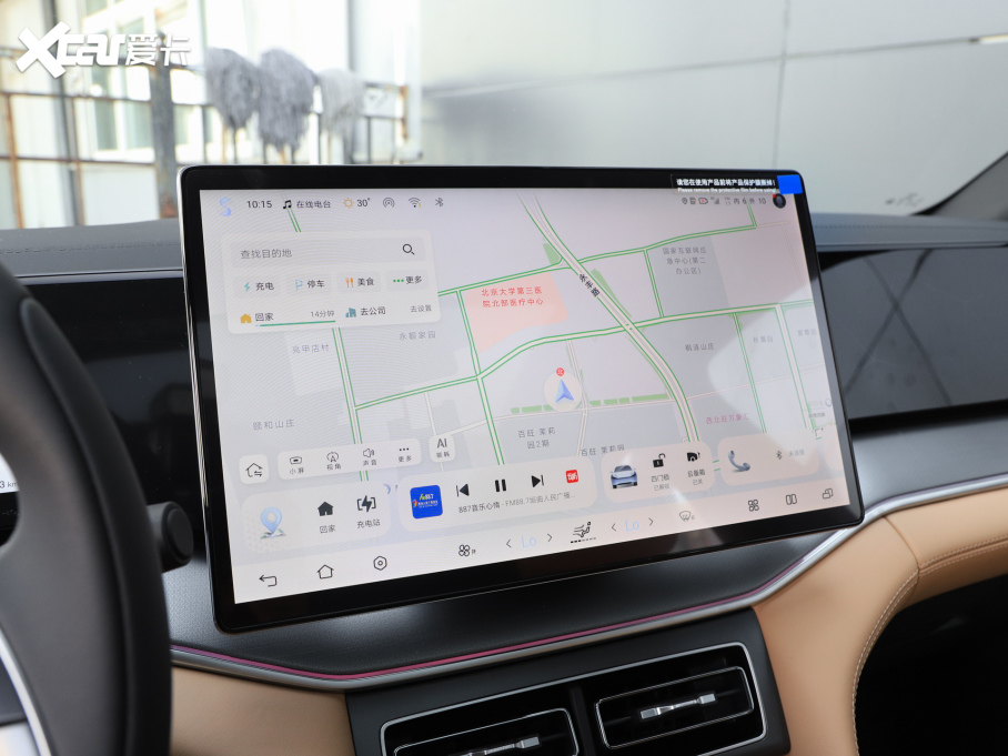 2024L DM-i 160km ׿Խ