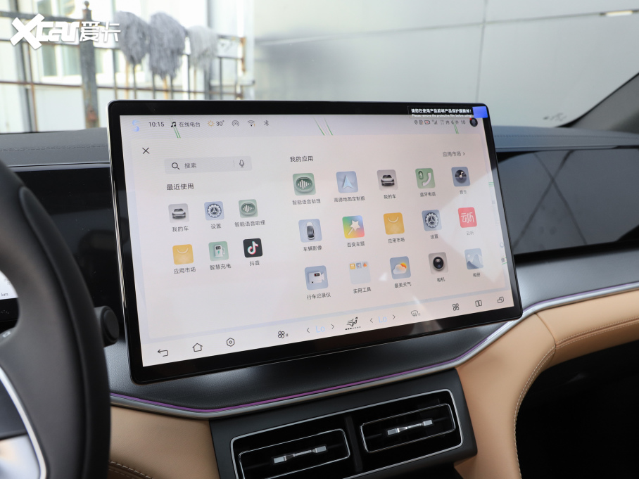 2024L DM-i 160km ׿Խ