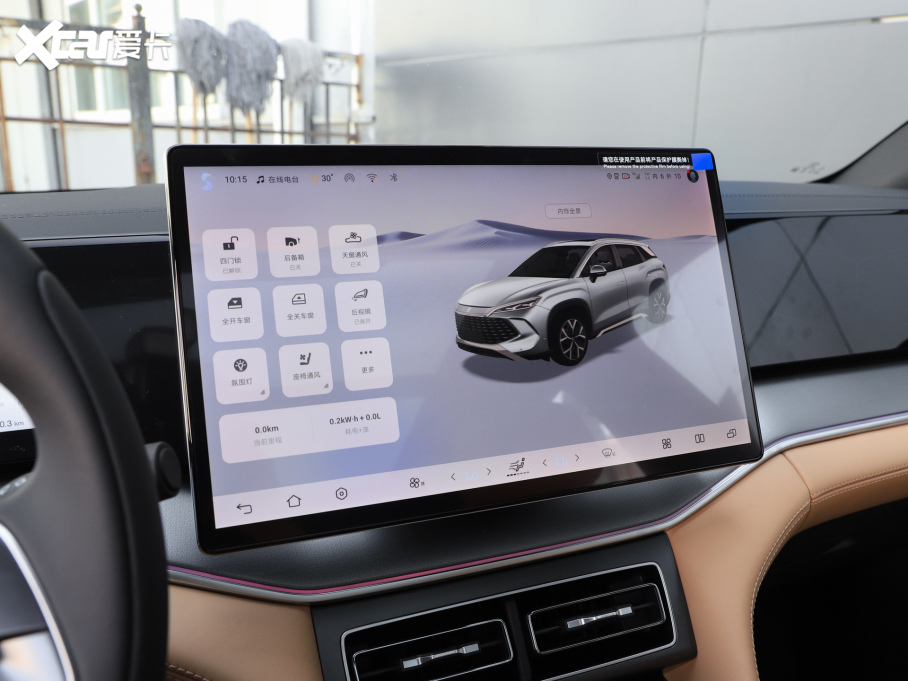 2024L DM-i 160km ׿Խ