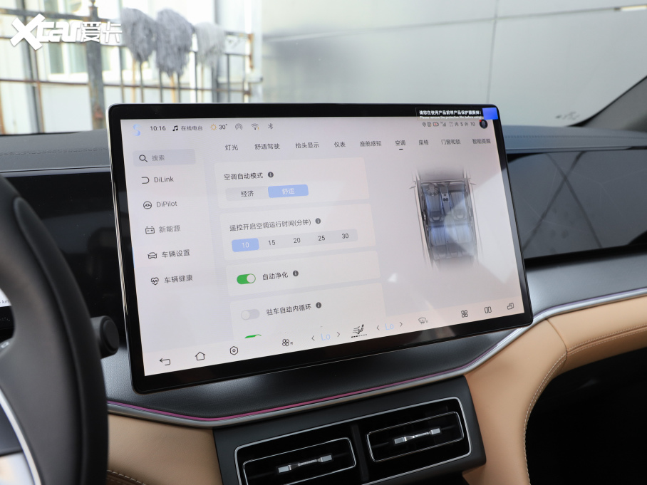 2024L DM-i 160km ׿Խ