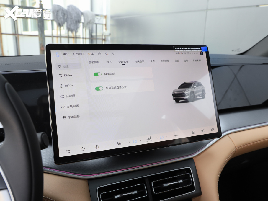 2024L DM-i 160km ׿Խ