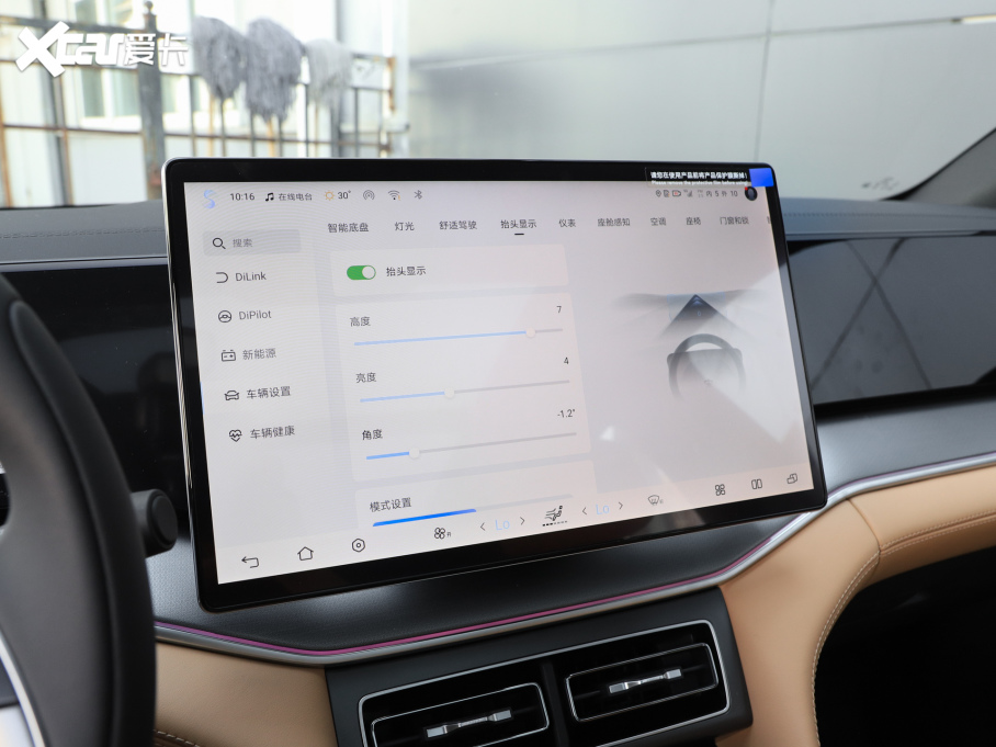 2024����L DM-i 160km ׿Խ��