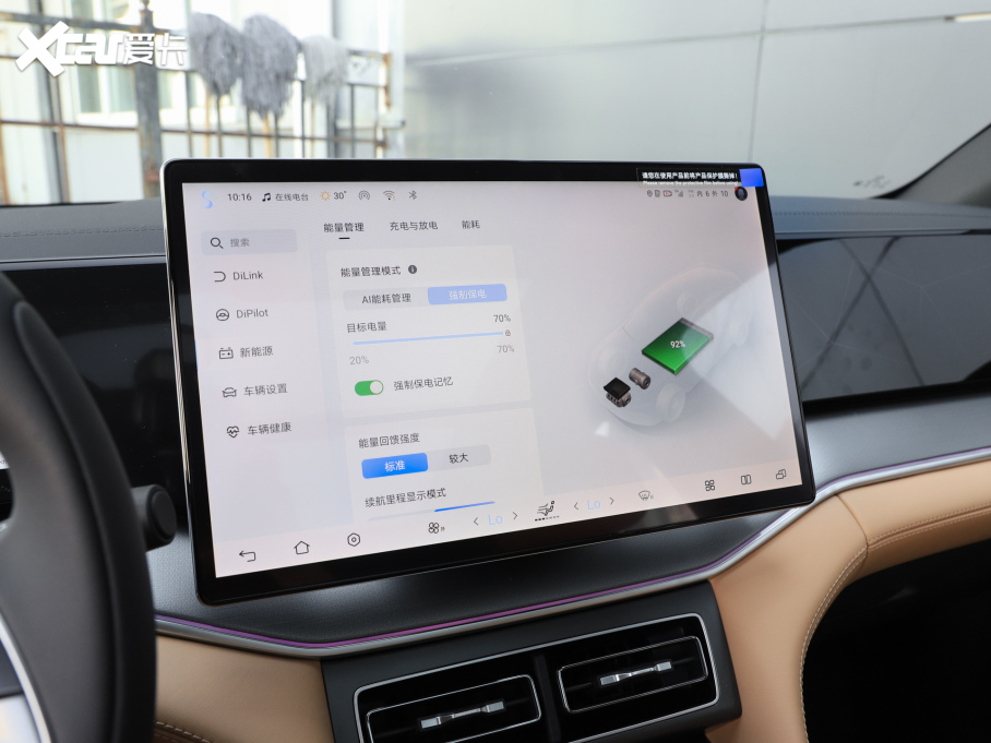 2024L DM-i 160km ׿Խ