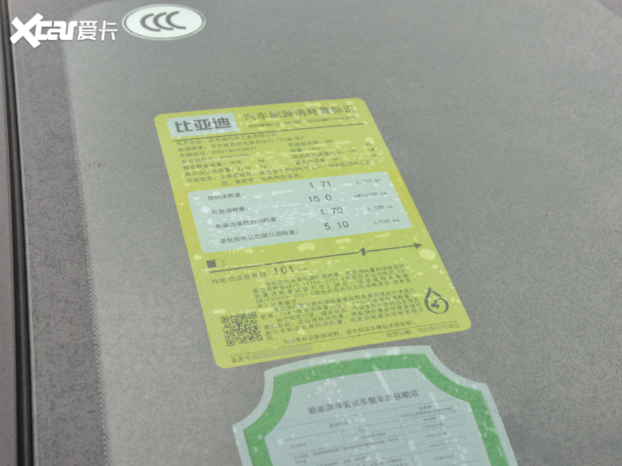 2025��h DM-i 125KM��s��