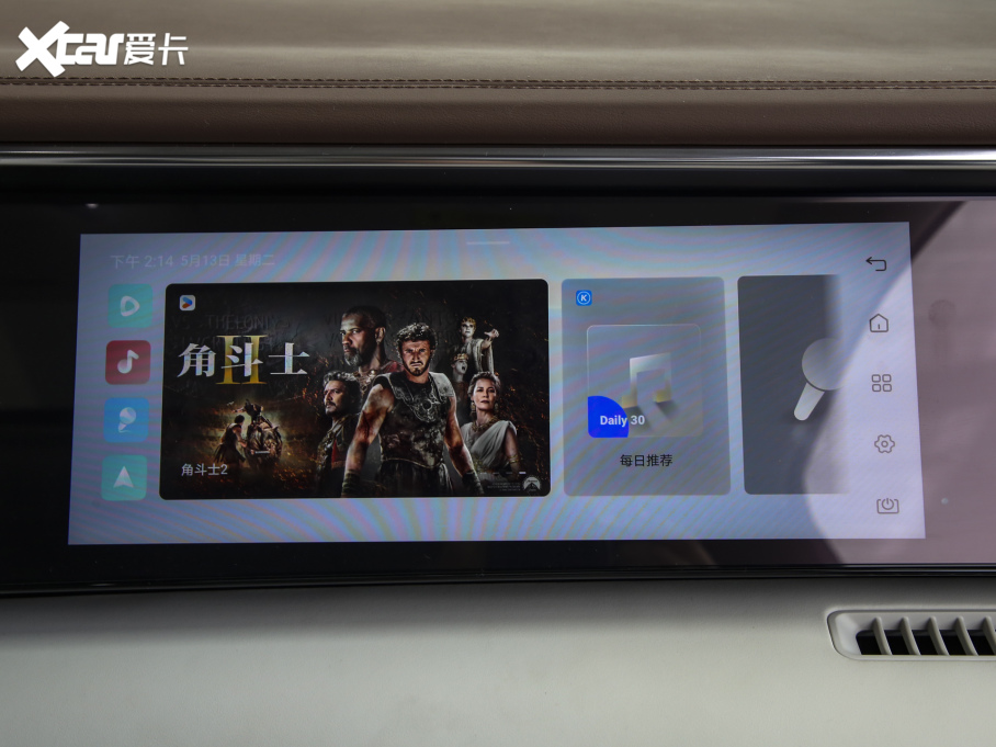 2025 DM-i 1.5T 180km ׿Խ